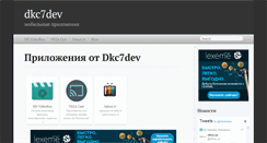 Desktop Screenshot of dkc7dev.com