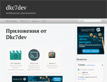 Tablet Screenshot of dkc7dev.com